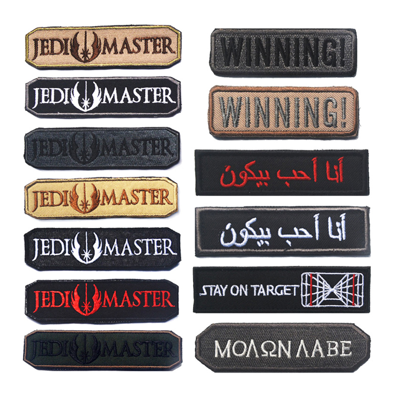 Rucksack Military Style - Вышитая нашивка JEDI MASTER WINNING на